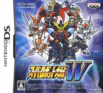 Super Robot Taisen W (Japan) box cover front